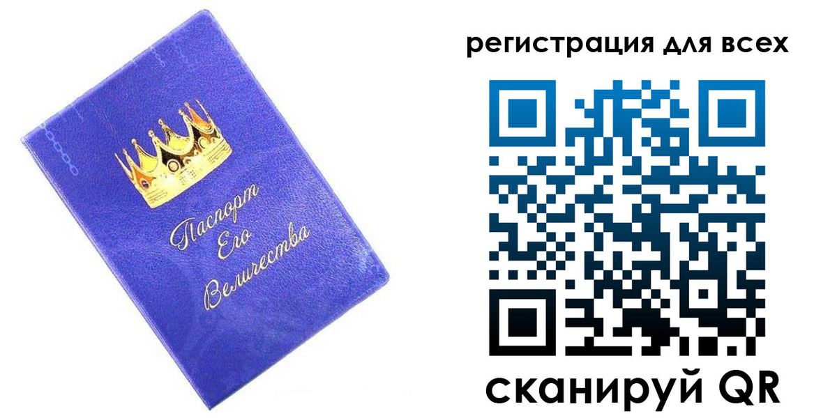 прописка законно в Батайске
