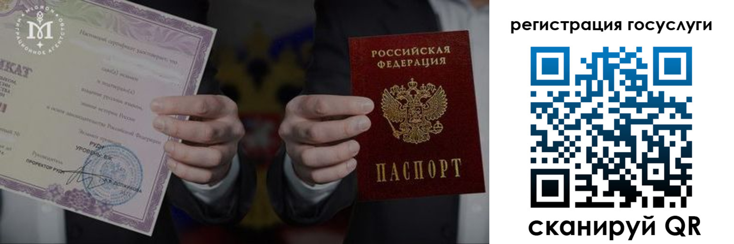 прописка от собственника в Батайске