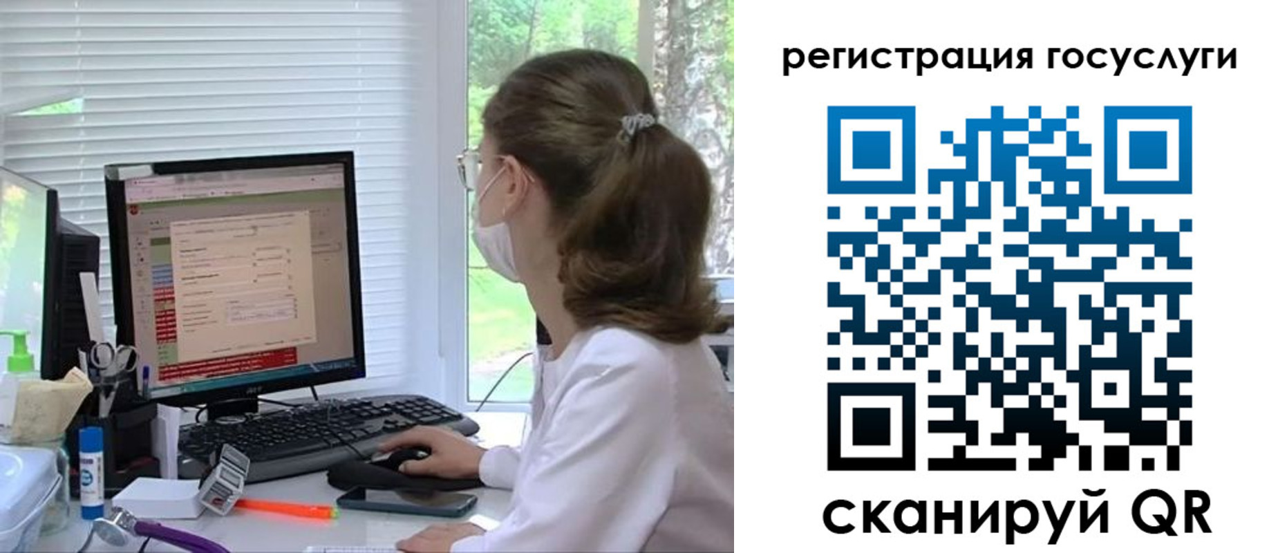 временная регистрация поиск в Батайске